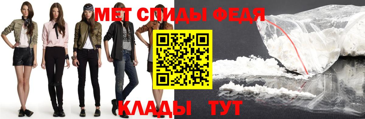 Марихуана  Вход с VPN  Красноуфимск  Меф   Кокаин  APVP СОЛЬ кристаллы 