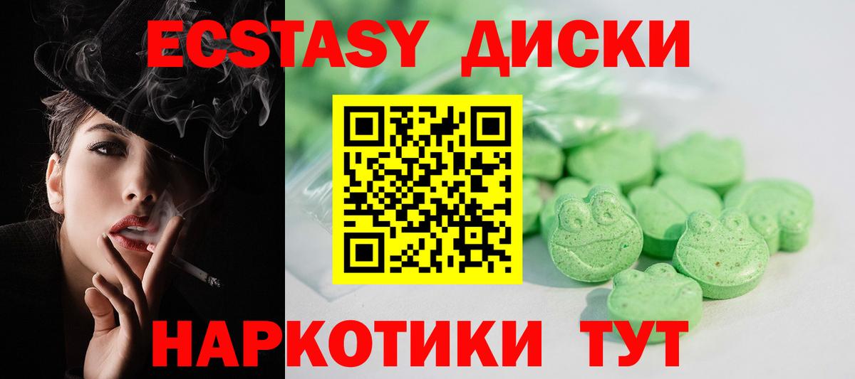 Ecstasy louis Vuitton Красноуфимск