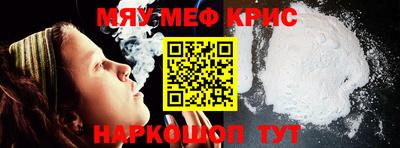 прущие грибы Канаш