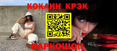прущие грибы Канаш