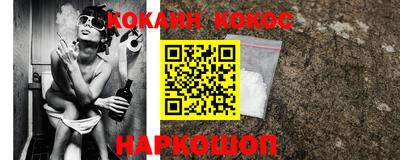 прущие грибы Канаш