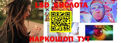меф Кандалакша