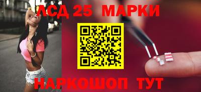 меф Кандалакша