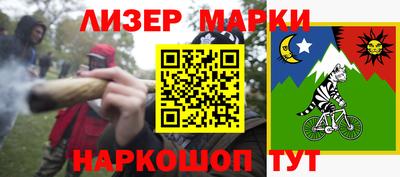 меф Кандалакша