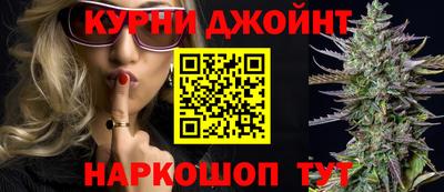 прущие грибы Канаш