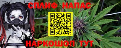 меф Кандалакша