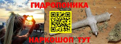 меф Кандалакша