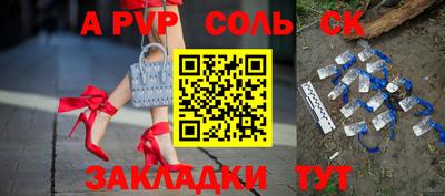 меф Кандалакша