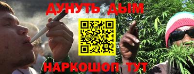 меф Кандалакша