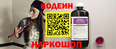 Альфа ПВП Камышлов