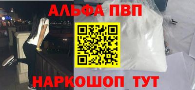 меф Кандалакша