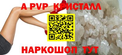 Альфа ПВП Камышлов