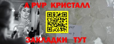 меф Кандалакша