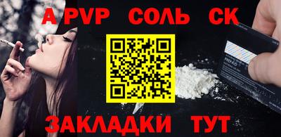 Альфа ПВП Камышлов