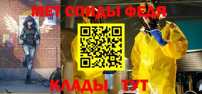 Альфа ПВП Камышлов