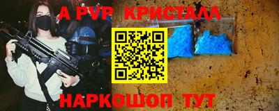 Альфа ПВП Камышлов