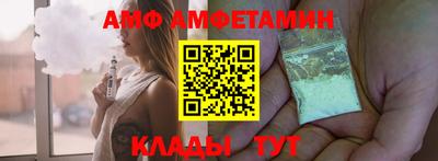 прущие грибы Канаш