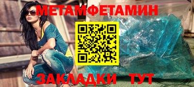 прущие грибы Канаш