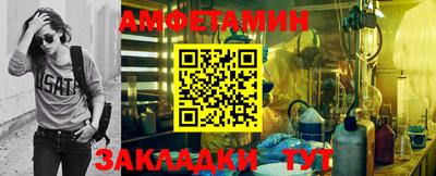 Альфа ПВП Камышлов