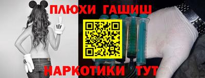прущие грибы Канаш