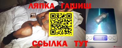 меф Кандалакша