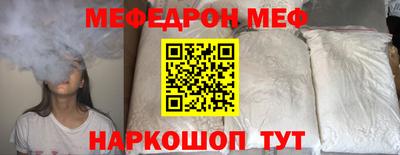 прущие грибы Канаш