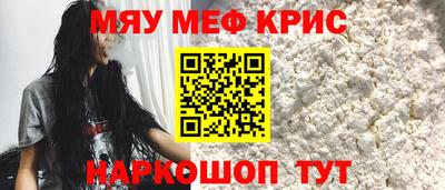 прущие грибы Канаш