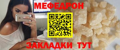 прущие грибы Канаш
