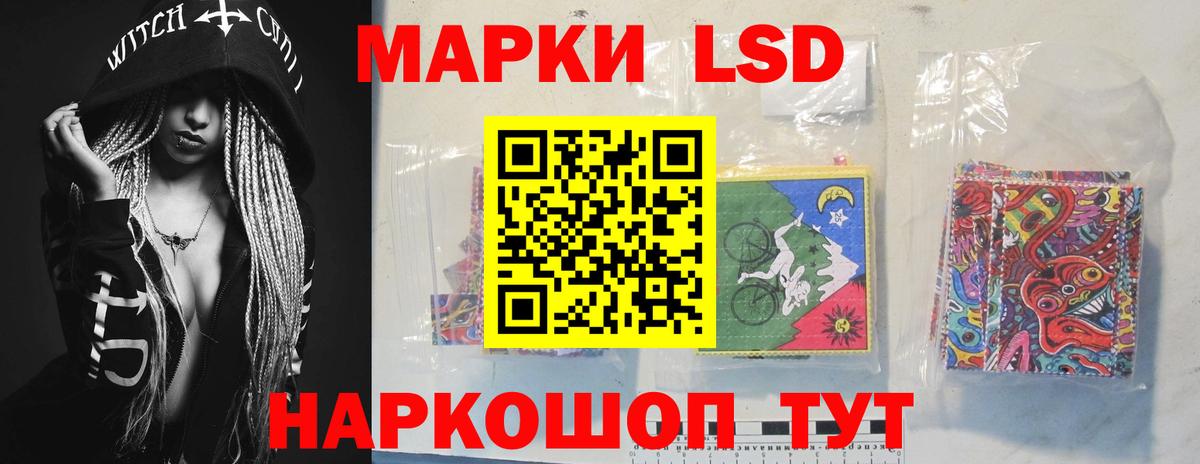 Лсд 25 экстази кислота Красноуфимск