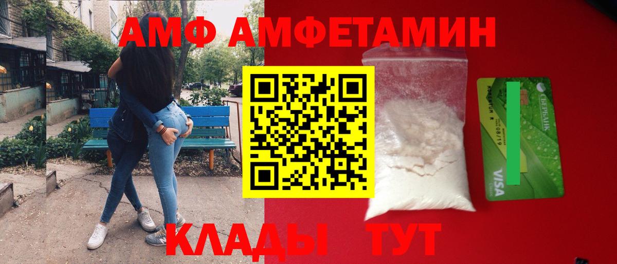 Первитин винт Красноуфимск