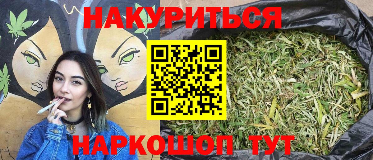 Шишки марихуана план Красноуфимск