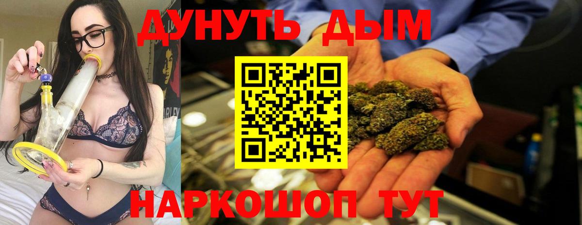 Канабис сатива  Марихуана Amnesia  Шишки марихуана ГИДРОПОН  Вход с VPN  Красноуфимск 